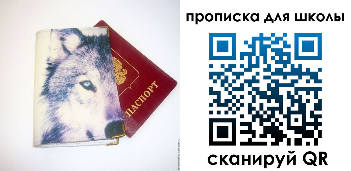 миграционный учет в Каменск-Уральске