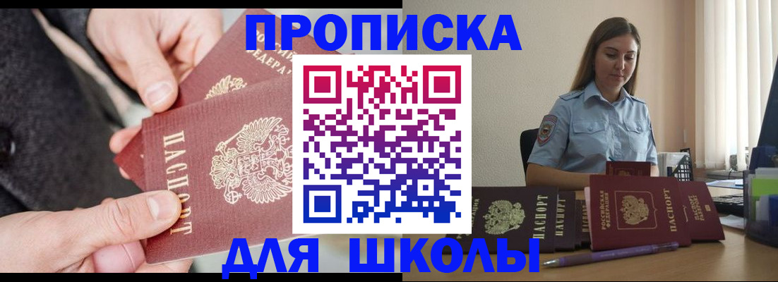 временная регистрация в Каменск-Уральске
