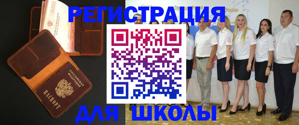 временная прописка в Каменск-Уральске